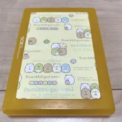 すみっコぐらし 3DSカセットケース