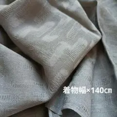 着物ハギレ-259-　着物幅×140㎝