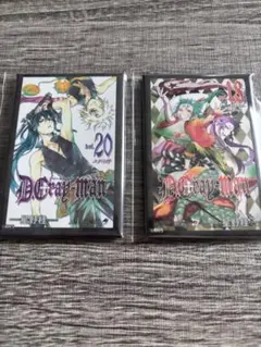 D.Gray-man スクエアマグネット　18巻　20巻