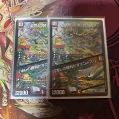 必然の頂　リュウセイ