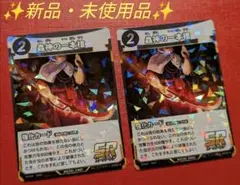 ✨新品・未使用品✨　蟲神器５弾　SR 蟲神の一本槍　２枚セット
