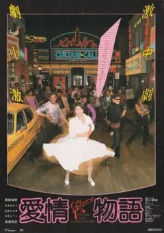 Item thumbnail for item f86dc48b-ab76-418f-9f49-0f4fc0c99533