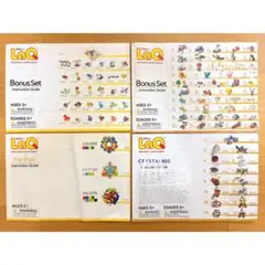LaQ ラキュー 説明書 ガイド【ジャンク品】