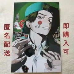 Item thumbnail for item 3659836c-a760-4446-af91-6a29086fd083