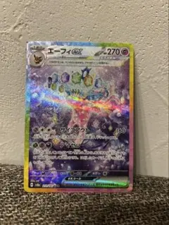 Item thumbnail for item 12639694-c44f-4bcb-976b-258d2bb595c9