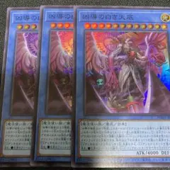 2025年最新】儀式ドラグマの人気アイテム - メルカリ