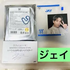 【JAY】ENHYPEN CAFE 2025 メッセージカード＆スライダーケース