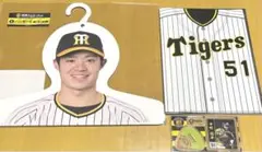 阪神タイガースくじ 中野拓夢 3点セット