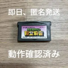 GBA 昆虫の森の大冒険 Amazon | 「昆虫の森の大冒険」~ふしぎな世界の住人達~ | ゲーム