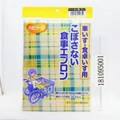 Item thumbnail for item e6771d65-ab75-48b0-8634-1f1a67c8bcdc