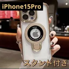 iPhone15Proケース ゴールド リング付き 高級感　おしゃれ　シンプル