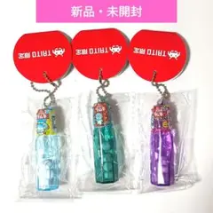 【新品・未開封】森永ラムネ　ミニボトルキーホルダー　全3種コンプリートセット