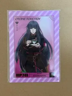 ヒプノシスマイク　ブロマイドセット　中王区