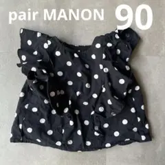 専用★水玉模様フリル付きトップス
