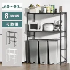 1 個 クマ型プラスチックベッドサイドテーブル（多機能 / 組立簡単）