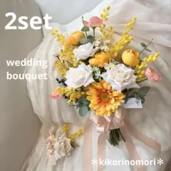 ウェディングブーケとブートニアのセット♡ミモザブーケ♡前撮り♡挙式