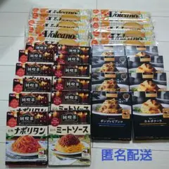 JFX パスタ パスタソース セット カルボナーラ エスビー食品