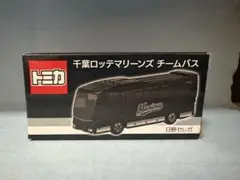 千葉ロッテマリーンズ チームバス 日野 セレガ トミカ