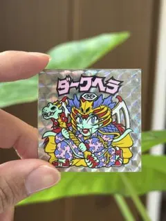 ダークヘラ ホログラムシール（銀）