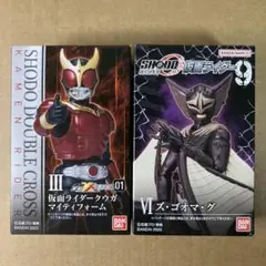 Item thumbnail for item 8825ff26-bd8d-4825-9d55-4b240e00dbf5