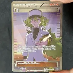 N THE BEST OF XY 180/171－－Mercari