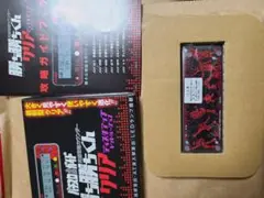 勝ち勝ちくんディスクアップ赤