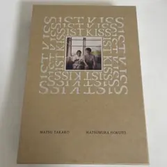 ファーストキス DVD