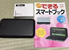 【動作確認済み】au IS01 新品電池パック付き