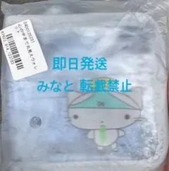 【新品未開封】心の中まで丸見えウォレット あのちゃん ano 公式グッズ