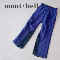 mont bell - モンベル/montbell ドロワットパンツ ゴアテックス ナイロンパンツ GORE-TEX Full-Zip Rain Pants Women's | Montbell Japan