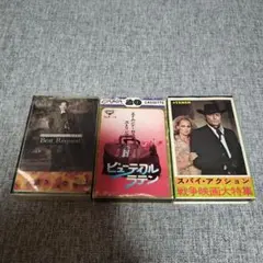 ベスト・リクエスト/谷村新司等カセットテープ3点セット