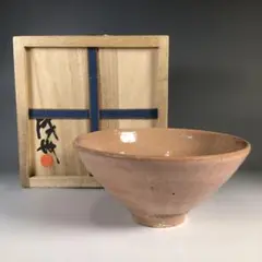 茶道具　旺祥寺窯　槇啓州造　茶碗　銘一喝　紫野　橘宗義（了庵）識箱　C　6363 茶道具 旺祥寺窯 槇啓州造 茶碗 銘一喝 紫野 橘宗義（了