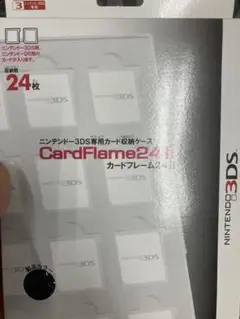 【未使用品セール】ニンテンドー3DS用カードケース CardFlame 24