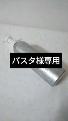 スチームクリーム ボトル