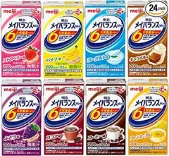 明治 メイバランス Mini アソートBOX 125ml×24本(8種×各3本)