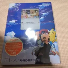 超希少品 新品未開封 イーブイ プロモセット