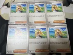 ポケモンカード リーリエの決心 ノーマル U 6枚 ①