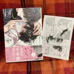 零れちゃうから、聴いててね✨藤田カフェコ☆ペーパー付き