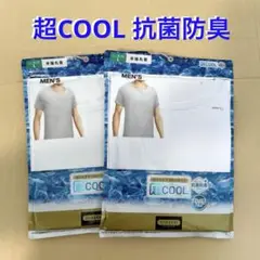 超COOL 抗菌防臭Tシャツ【２枚セット】