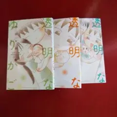 透明なゆりかご DVD-BOX〈4枚組〉 透明なゆりかご DVD-BOX 全4枚 -NHKグループ公式通販 - NHK