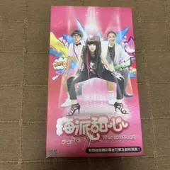 (未使用･未開封品)　僕のSweet Devil ノーカット版 DVD-BOX 1 p1m72rm Amazon.co.jp: 僕のSweet Devil ノーカット版 DVD-BOX 1
