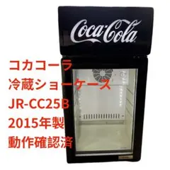 2025年最新】〓ハイアール コカコーラの人気アイテム - メルカリ