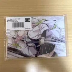 C賞105 蜜璃 アニメ「鬼滅の刃」歴代全幕間画WEBSHOPくじ