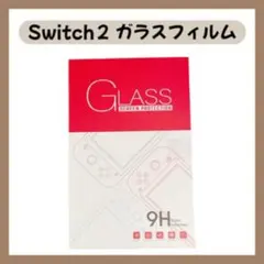 新品未使用 Switch2 保護フィルム ニンテンドースイッチフィルム 2枚入り