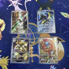 AR4枚セット