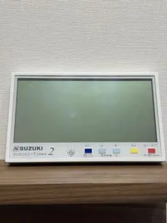 SUZUKI School-Timer 2 デジタル時計