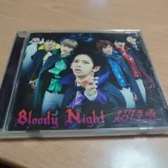 超特急 Bloody Night 通常盤