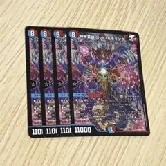 神帝英雄 ゴッドモモキング　4枚