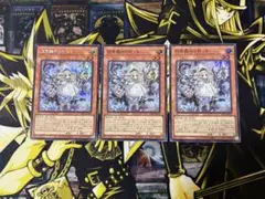 遊戯王 白き森のリゼット シークレット シク 1枚 スーパー 2枚