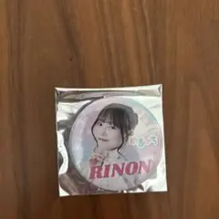 めるぷち りのん 缶バッジ